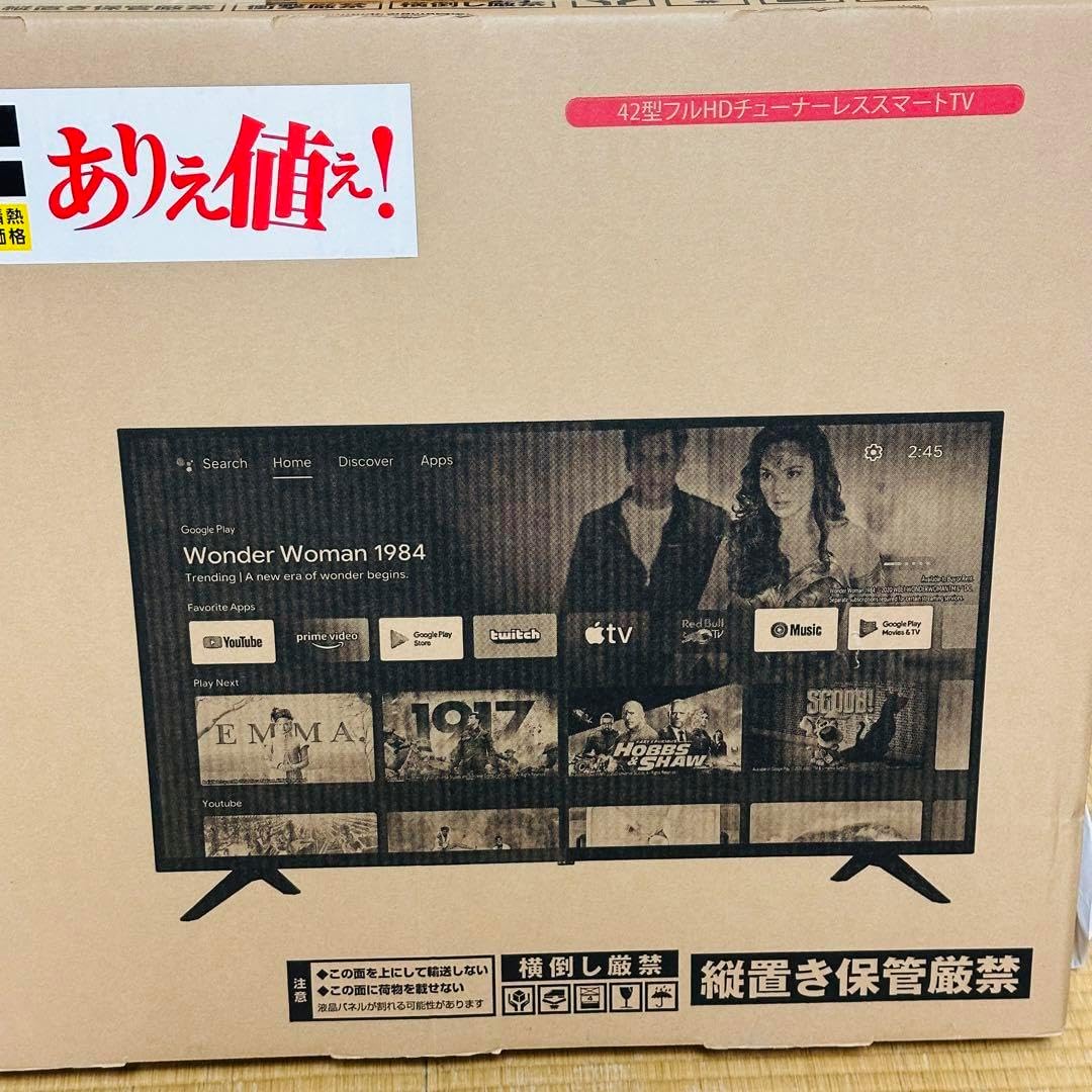 TSM-4201F2K 42型TV youtube対応 壁掛け対応 ドンキホーテ フル